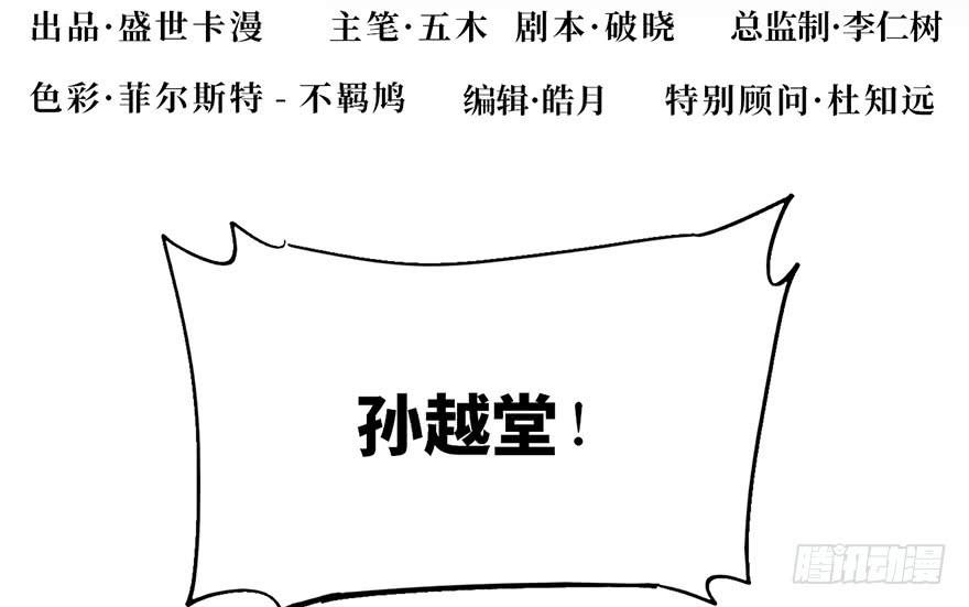 第二十三话(1/6)-第26话