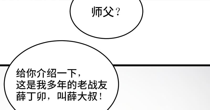 第二十三话(1/6)-第26话