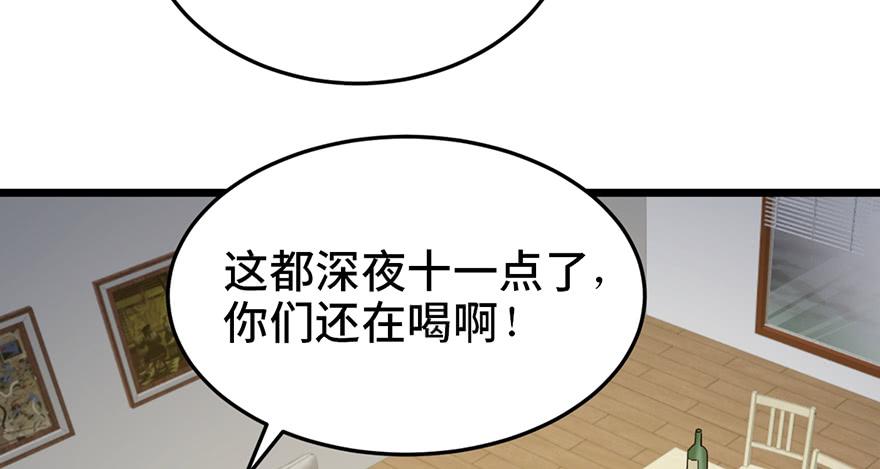 第二十三话(1/6)-第26话