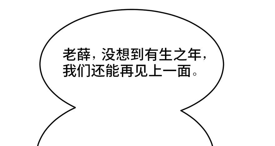 第二十三话(1/6)-第26话