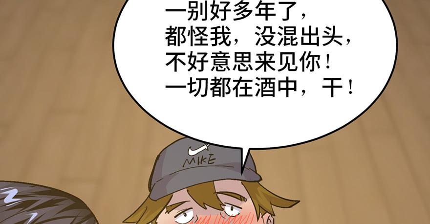 第二十三话(1/6)-第26话