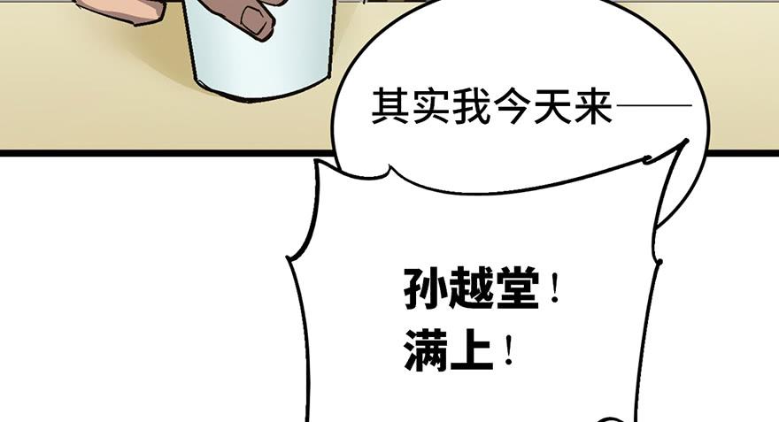 第二十三话(1/6)-第26话