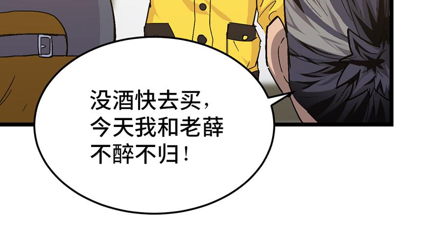 第二十三话(1/6)-第26话