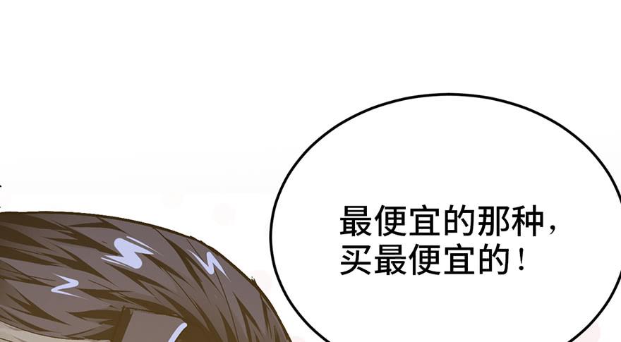 第二十三话(1/6)-第26话