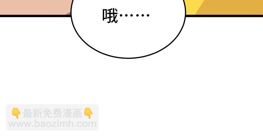 第二十三话(1/6)-第26话