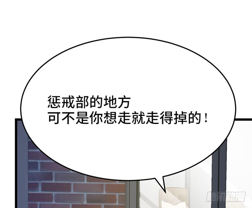 第二十五话(1/3)-第28话