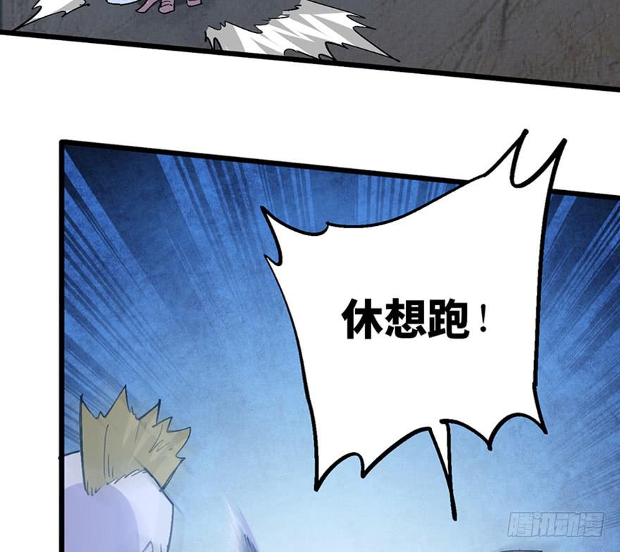 第二十五话(1/3)-第28话