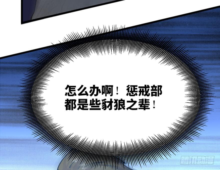 第二十五话(1/3)-第28话