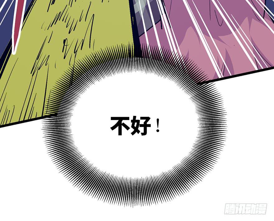 第二十五话(1/3)-第28话