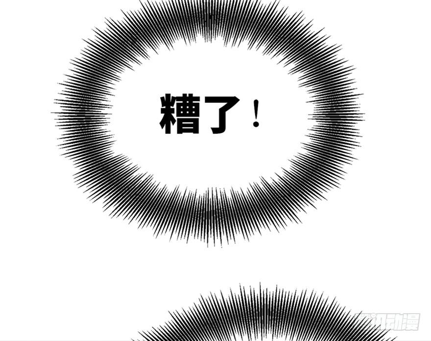 第二十五话(1/3)-第28话