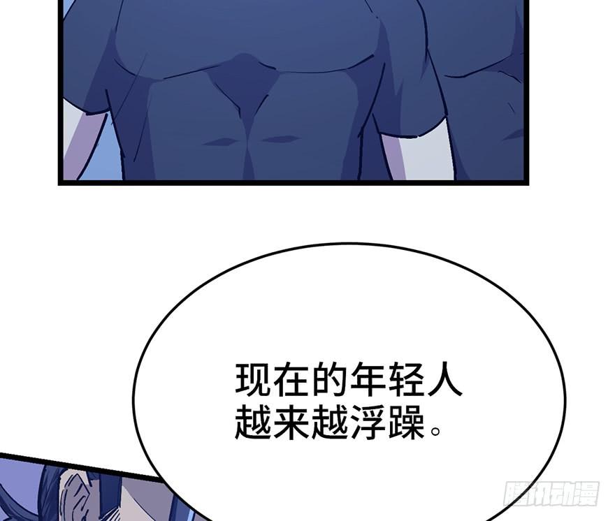 第二十五话(1/3)-第28话