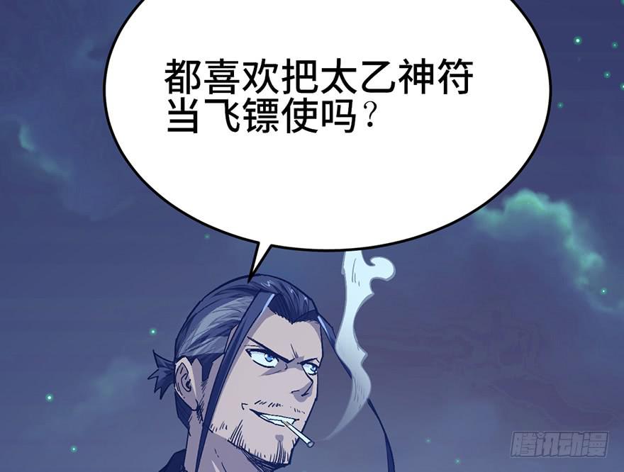 第二十五话(1/3)-第28话