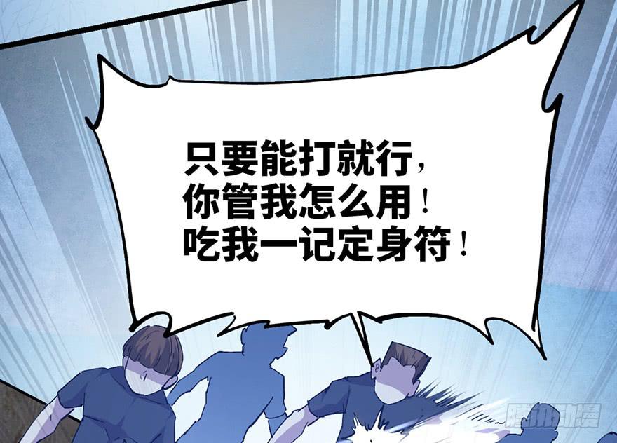 第二十五话(1/3)-第28话