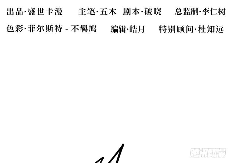 第二十五话(1/3)-第28话