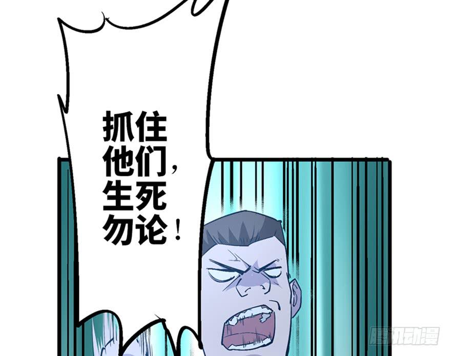 第二十五话(1/3)-第28话