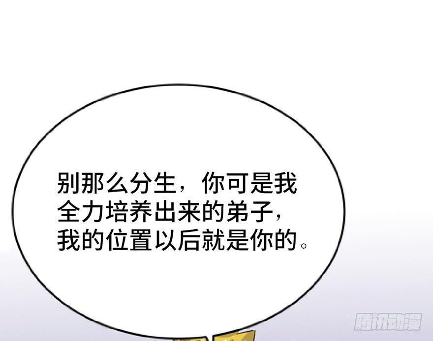 第二十七话(1/3)-第30话