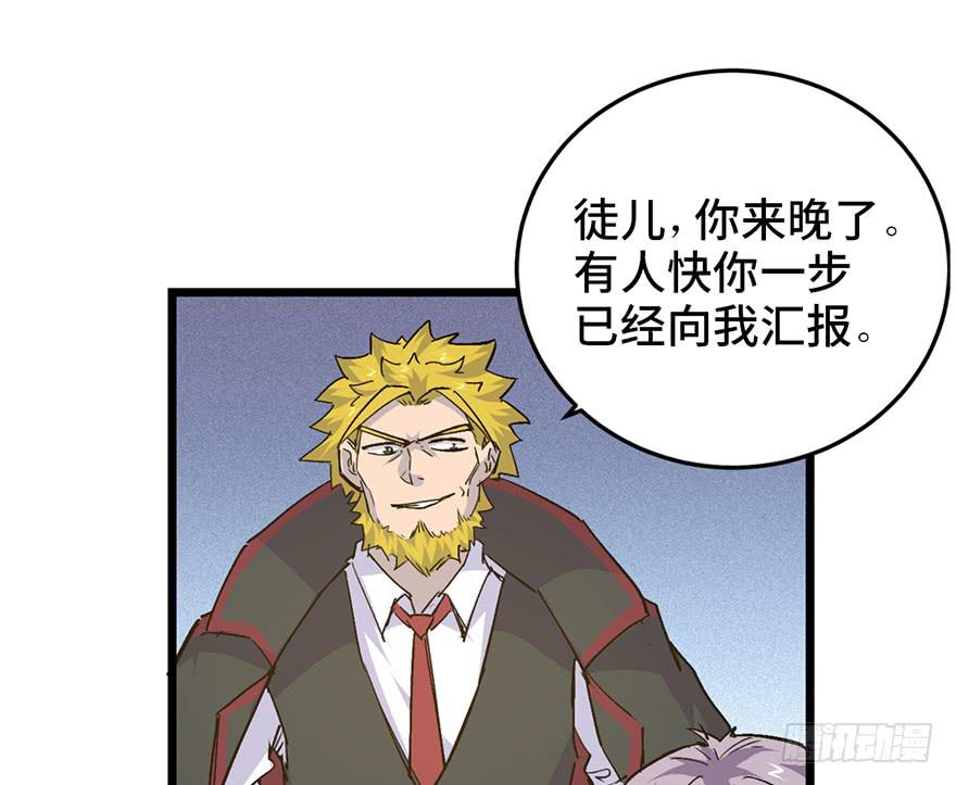 第二十七话(1/3)-第30话