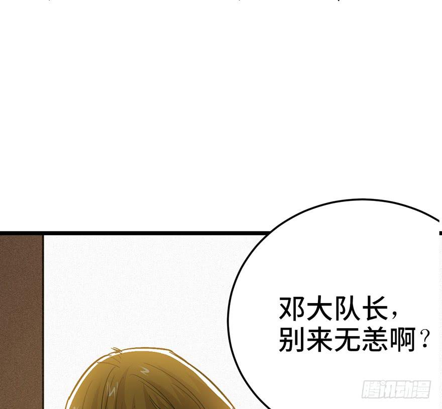 第二十七话(1/3)-第30话