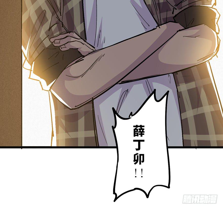 第二十七话(1/3)-第30话