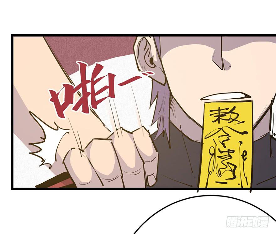 第二十七话(1/3)-第30话