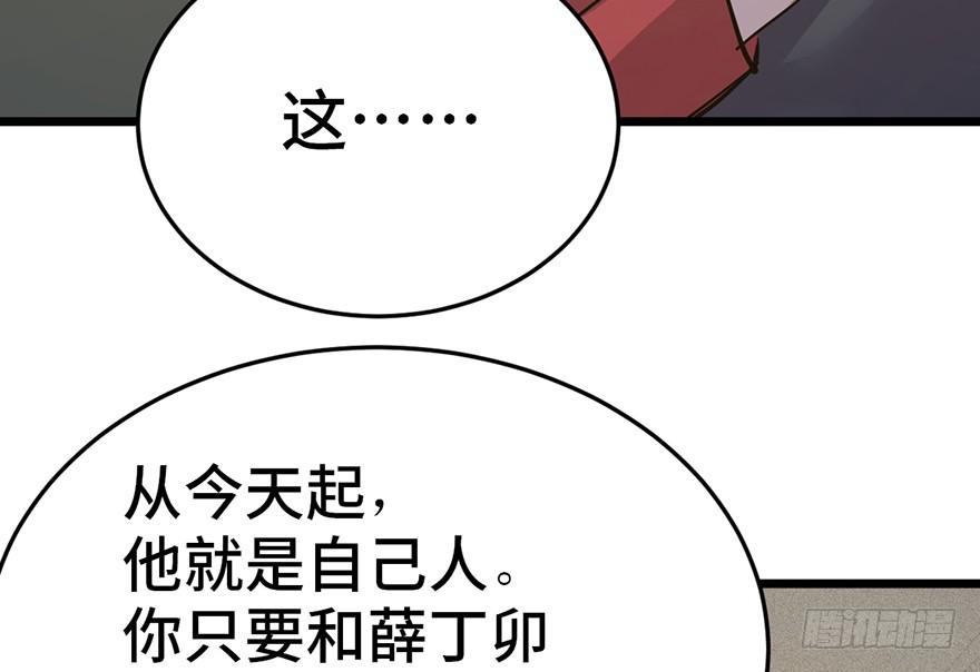 第二十七话(1/3)-第30话