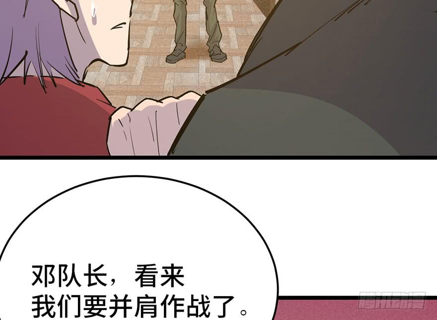 第二十七话(1/3)-第30话