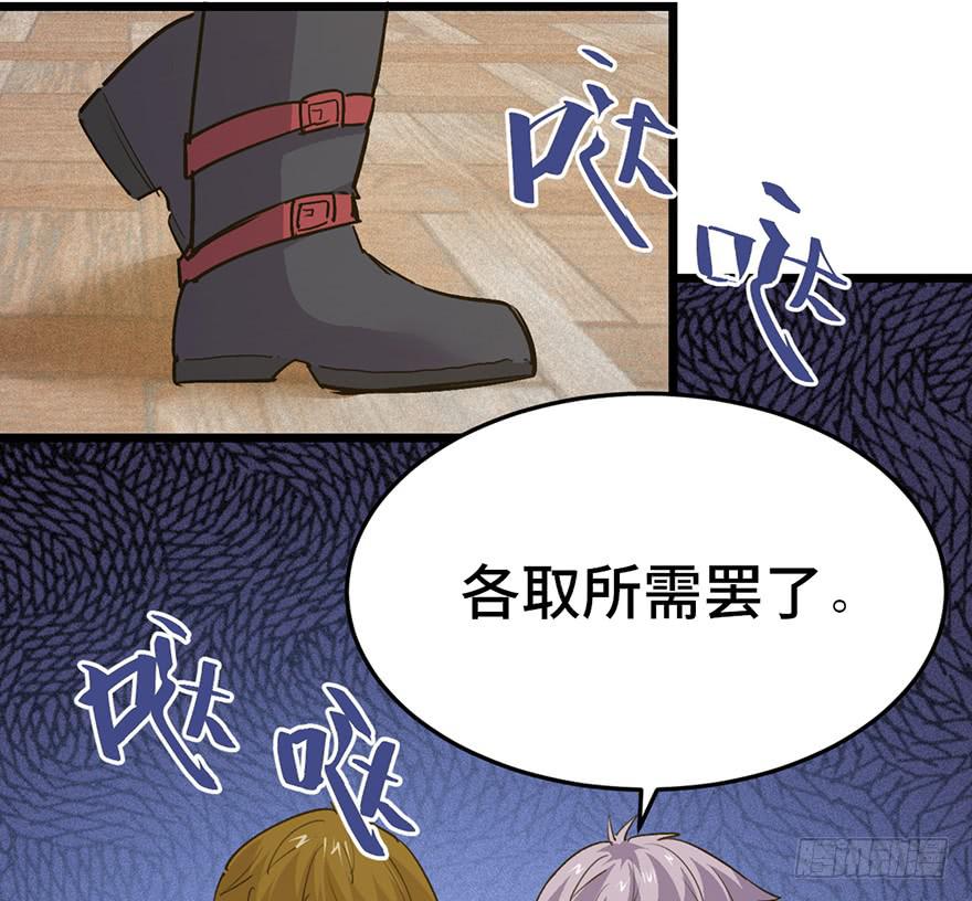 第二十七话(1/3)-第30话