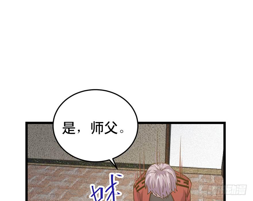 第二十七话(1/3)-第30话