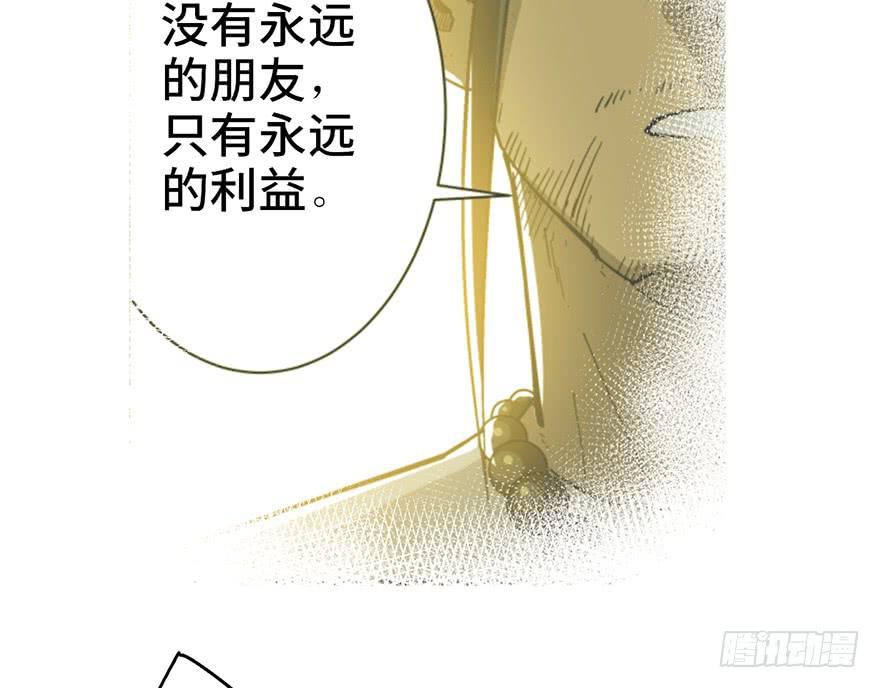 第二十七话(1/3)-第30话