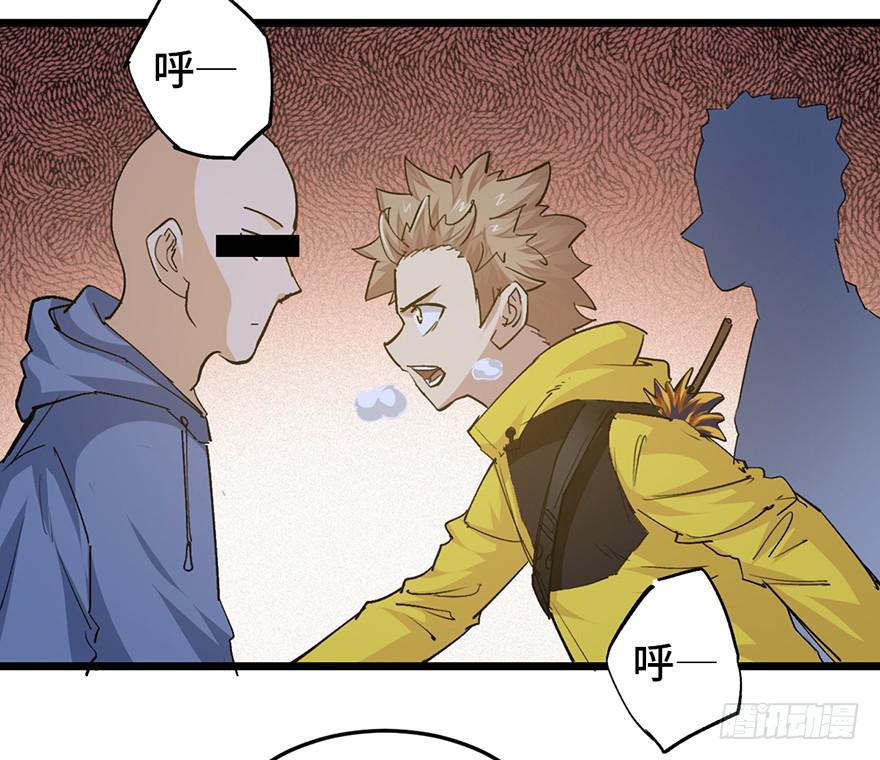 第二十七话(1/3)-第30话