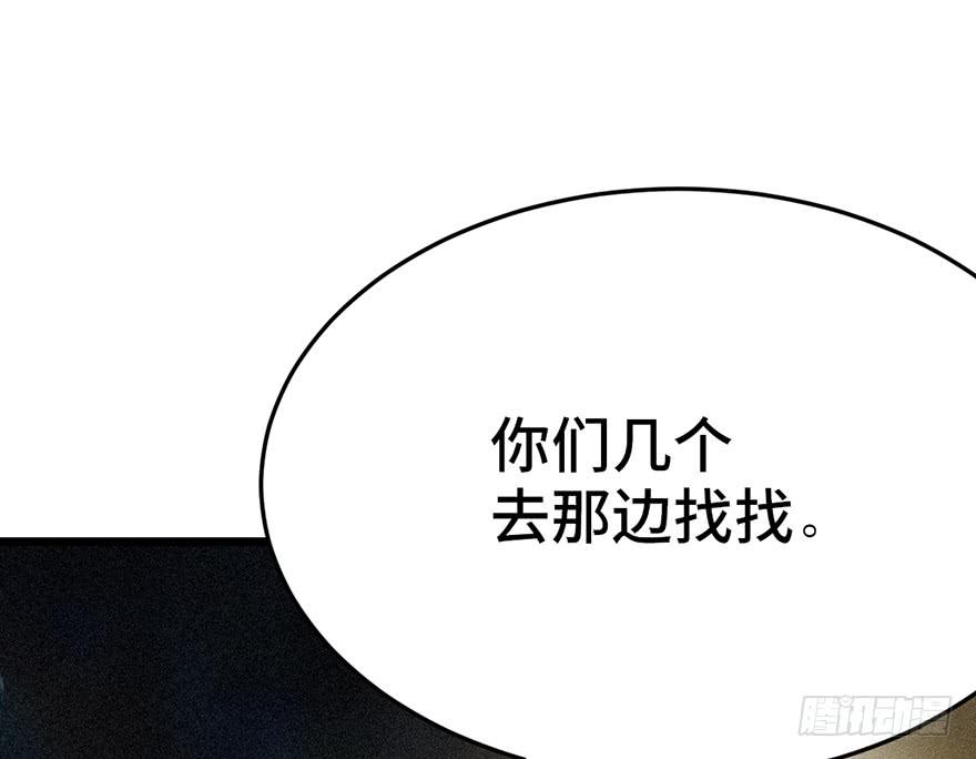 第二十七话(1/3)-第30话