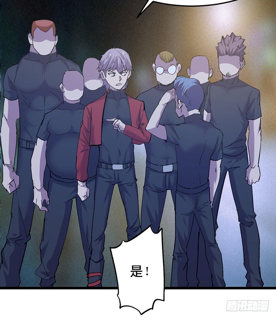 第二十七话(1/3)-第30话