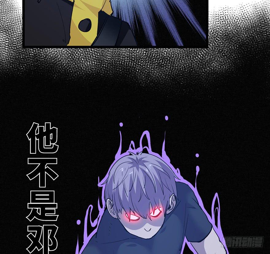 第二十九话(1/3)-第32话