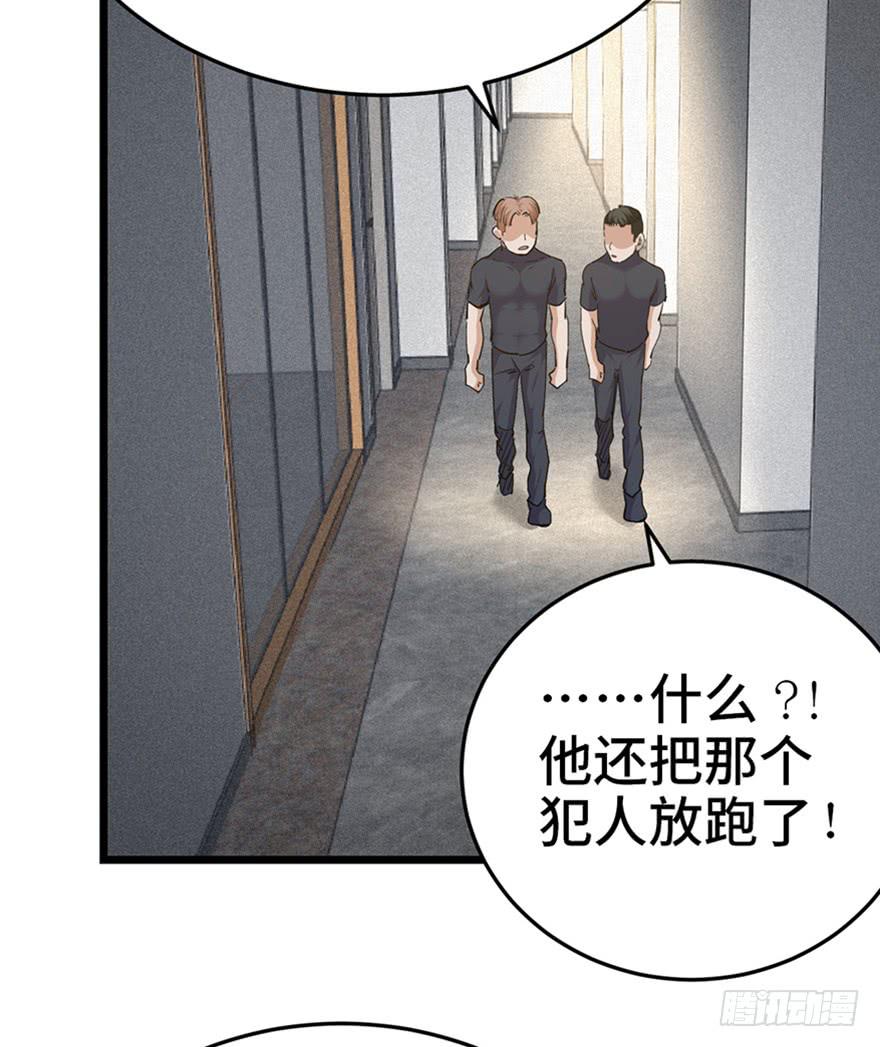 第二十九话(1/3)-第32话