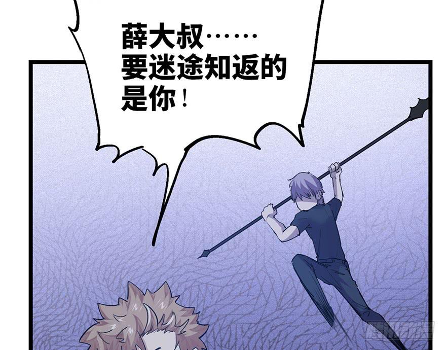 第二十九话(1/3)-第32话