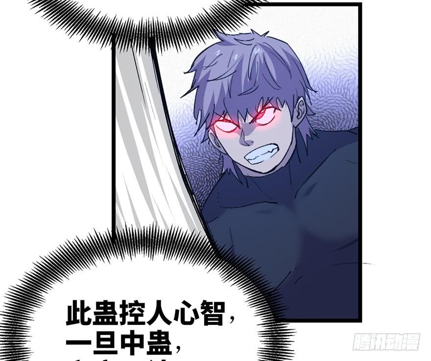 第二十九话(1/3)-第32话