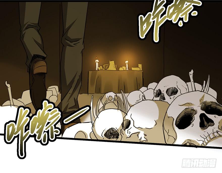 太乙东皇箓（在线招魂） - 第三话(1/4) - 2