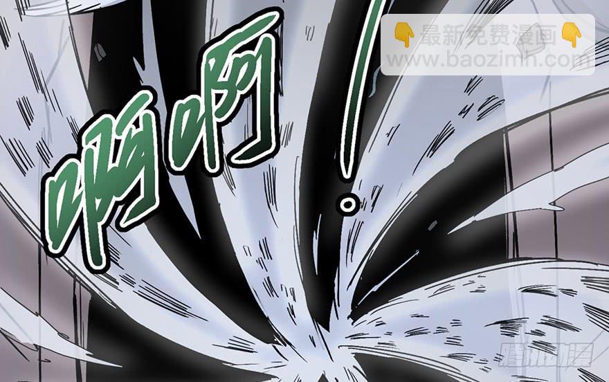 太乙东皇箓（在线招魂） - 第三话(3/4) - 6