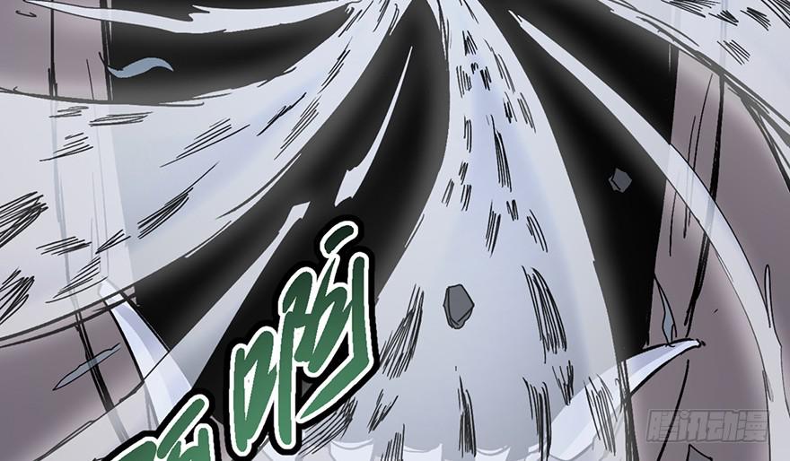 太乙东皇箓（在线招魂） - 第三话(3/4) - 7