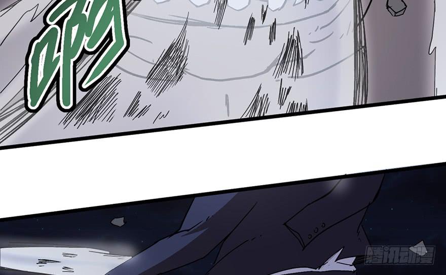 太乙东皇箓（在线招魂） - 第三话(3/4) - 8