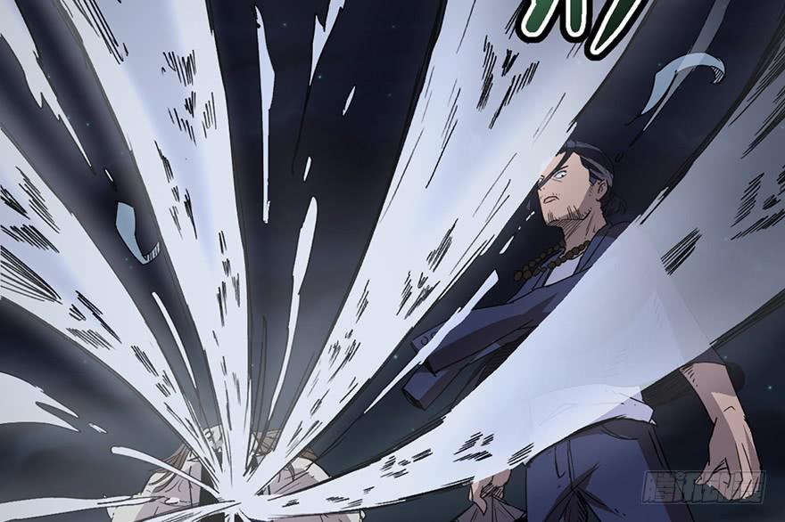 太乙东皇箓（在线招魂） - 第三话(3/4) - 3