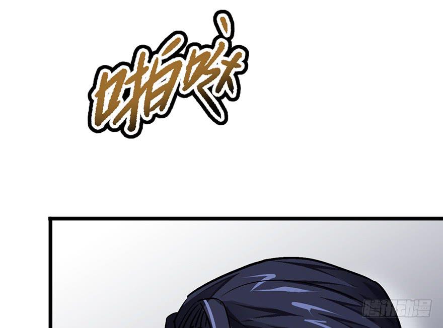 太乙东皇箓（在线招魂） - 第三话(3/4) - 3