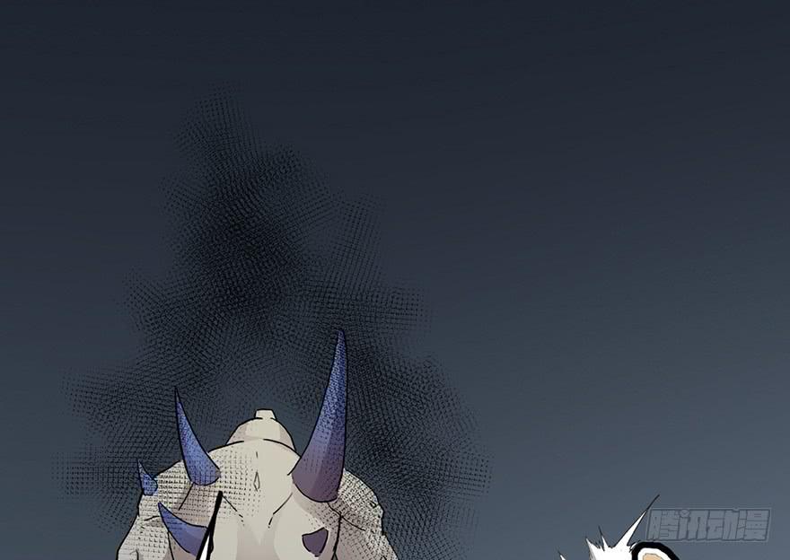 太乙东皇箓（在线招魂） - 第三话(3/4) - 1