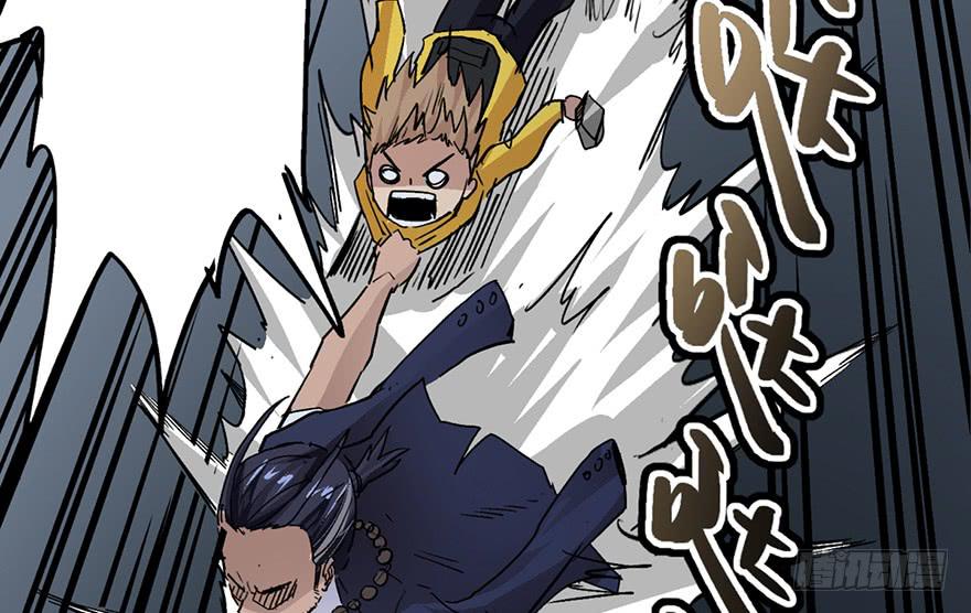 太乙东皇箓（在线招魂） - 第三话(3/4) - 3