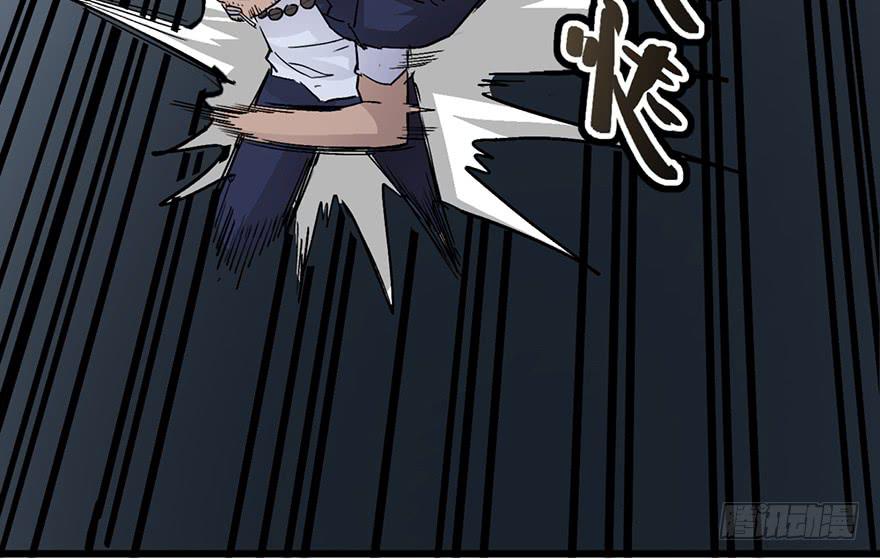 太乙东皇箓（在线招魂） - 第三话(3/4) - 4