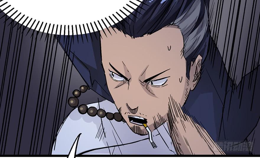 太乙东皇箓（在线招魂） - 第三话(3/4) - 8