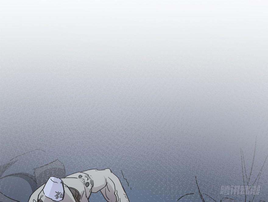 太乙东皇箓（在线招魂） - 第三话(1/4) - 7