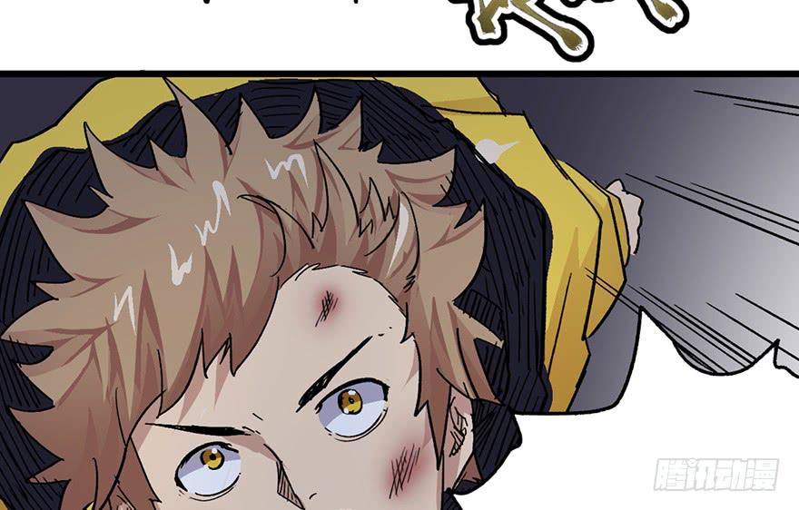 太乙东皇箓（在线招魂） - 第三话(3/4) - 6