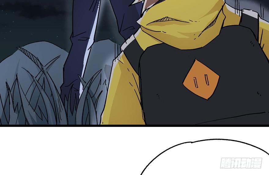 太乙东皇箓（在线招魂） - 第三话(4/4) - 2