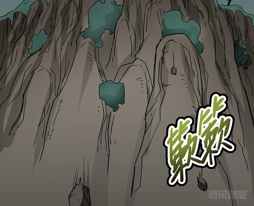 太乙东皇箓（在线招魂） - 第三话(4/4) - 5